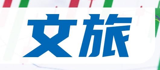 完善信用管理 为行业健康发展筑基