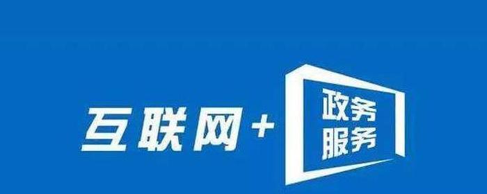 湖南郴州：“三招”推动政务服务提质增效