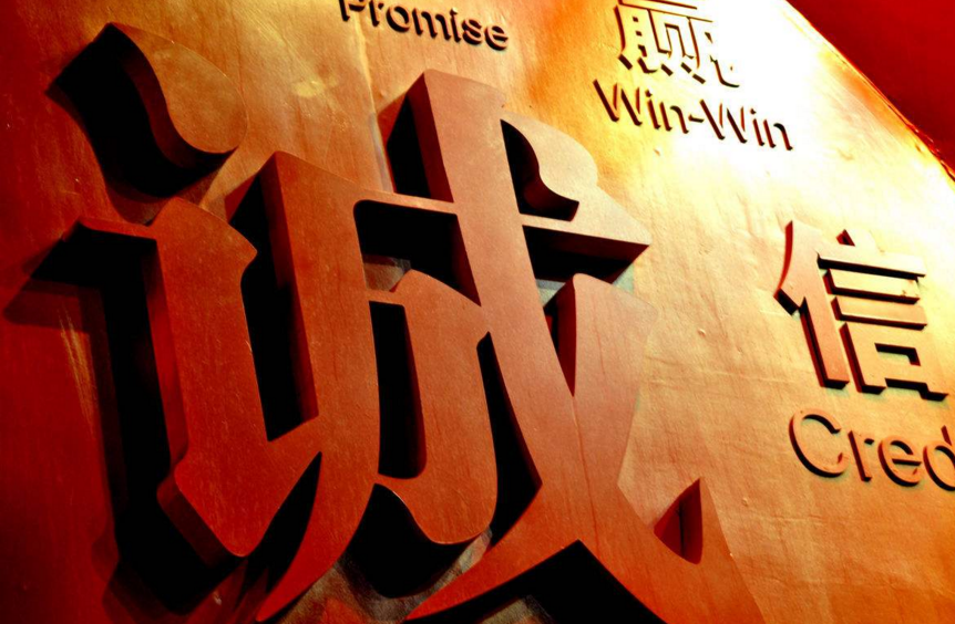 “种草消费”需警惕“杂草”