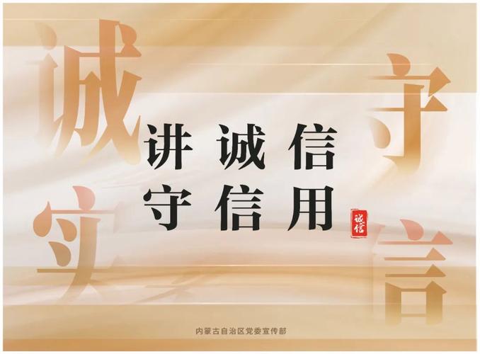 郭绍兴：诚信铸企魂爱心暖乡邻