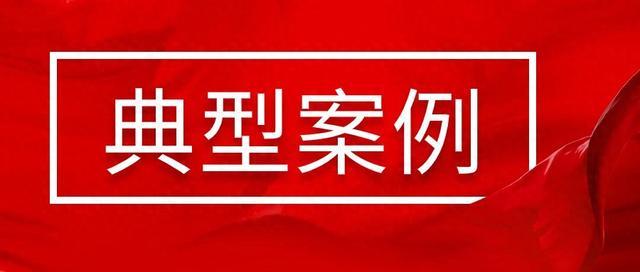 五部门：打击海上非设关地走私犯罪典型案例