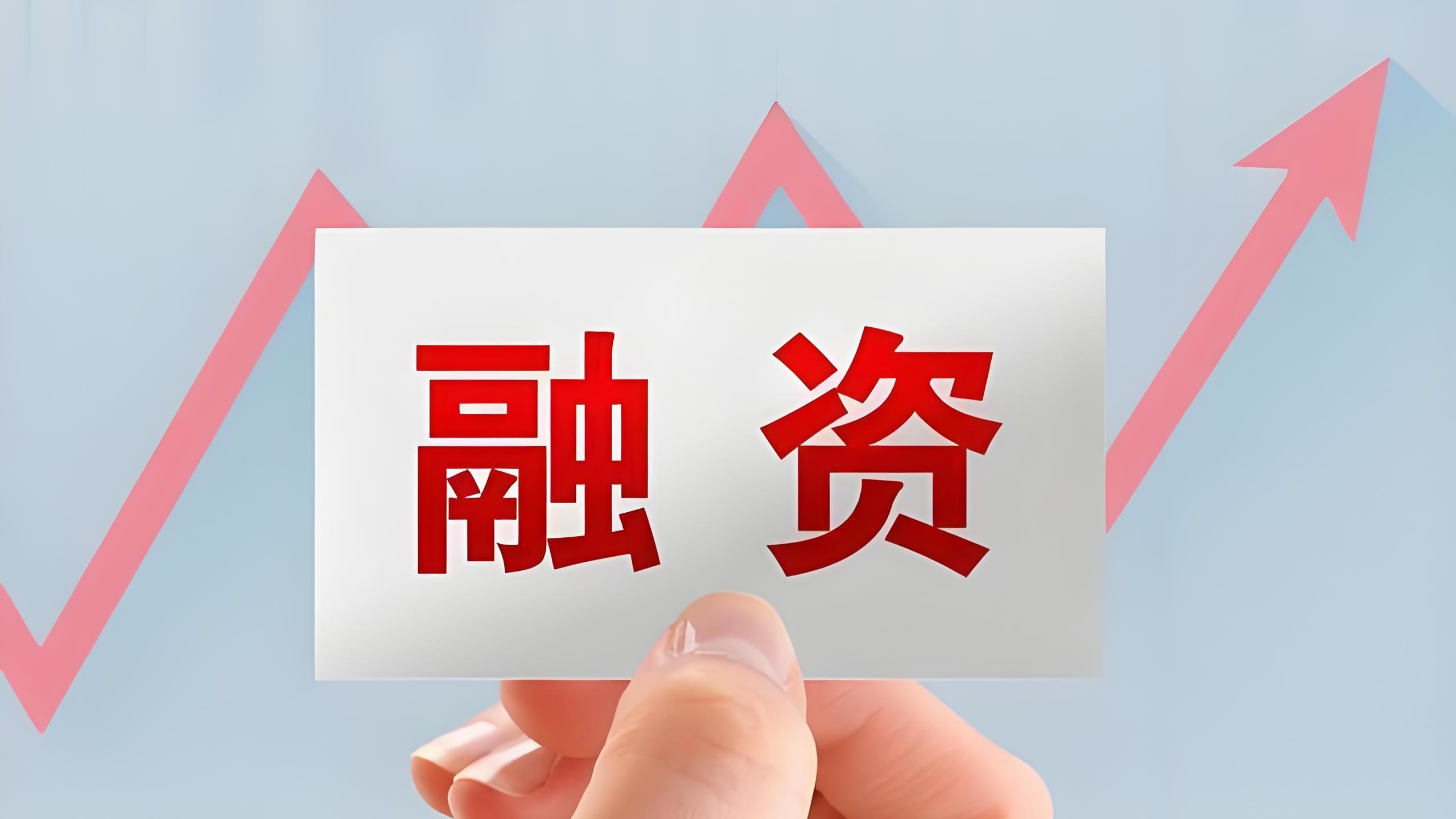 新增授信23.6万亿元！支持小微企业融资协调工作机制持续发力