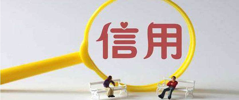 全国信用信息共享及部分标准规范培训会在南京举办