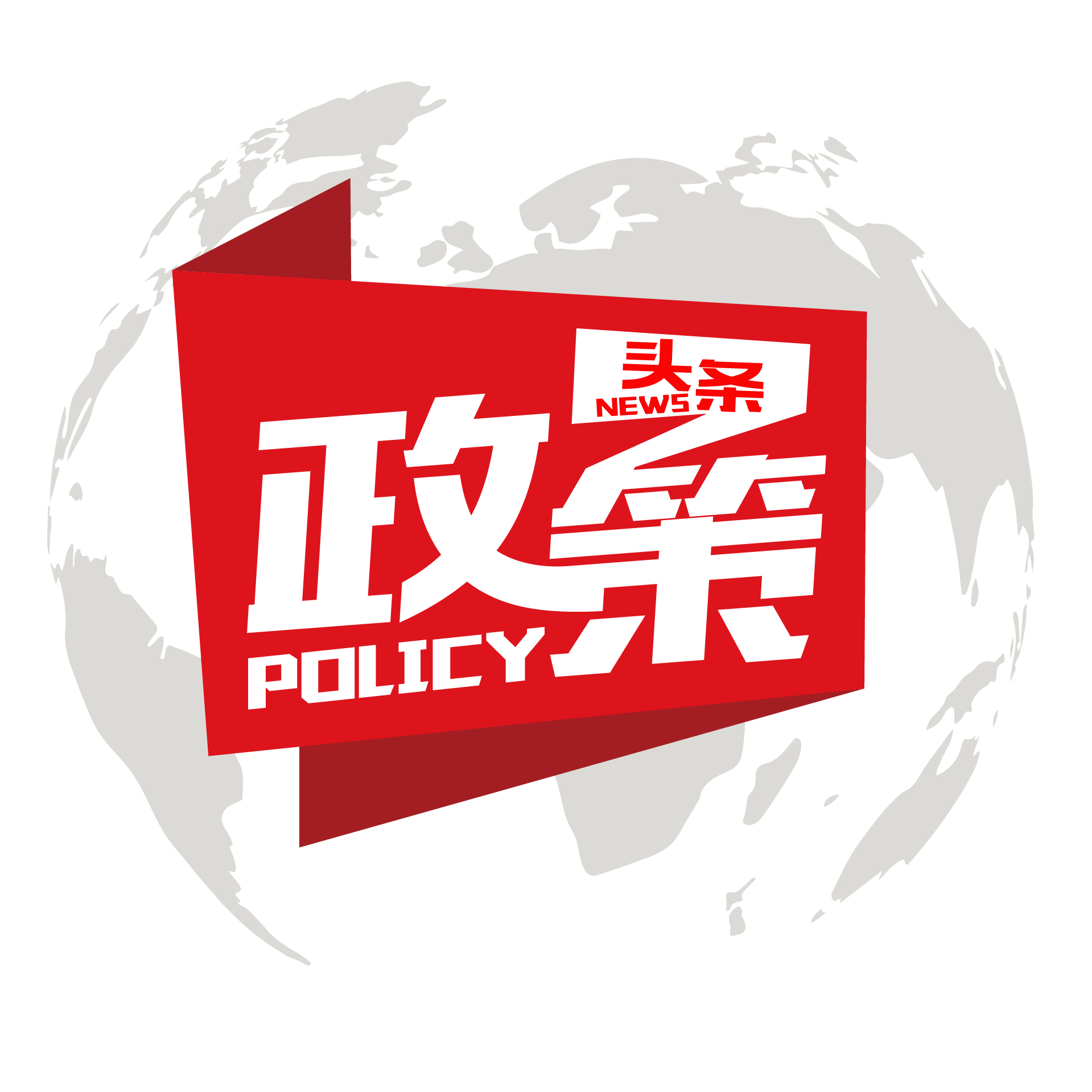 国务院办公厅关于进一步加强旅游市场综合监管的通知