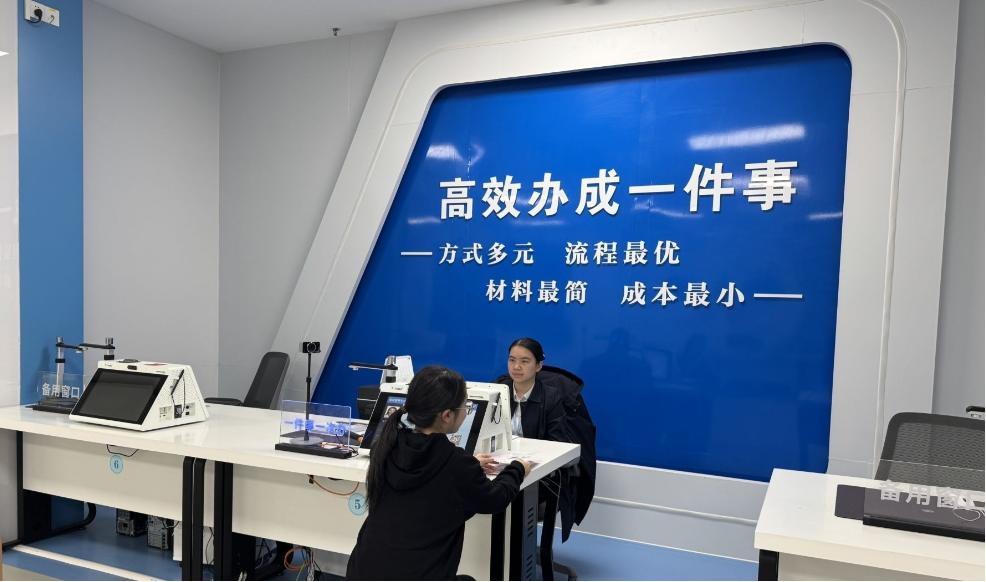三部门：印发实施意见推动个人创业“高效办成一件事”