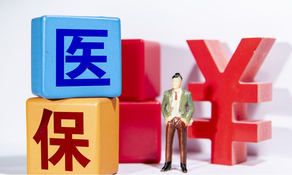 最高法：发布典型案例，依法严惩医保骗保犯罪