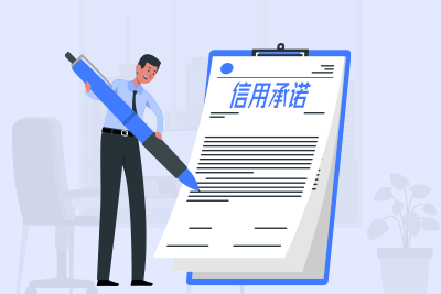 全国首部信用承诺国标发布！竹山实践跃升为国家规范